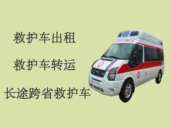 台州救护车出租长途转运